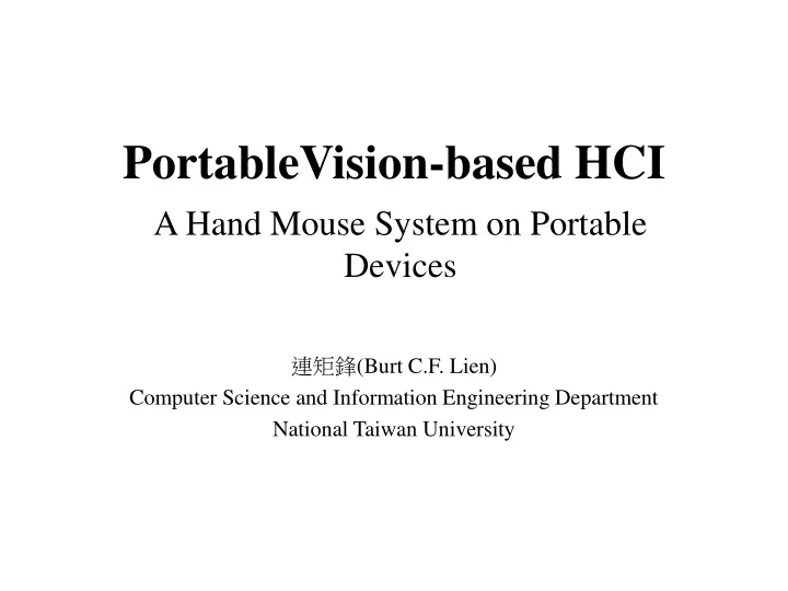 portablevision based hci