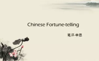 Chinese  Fortune-telling