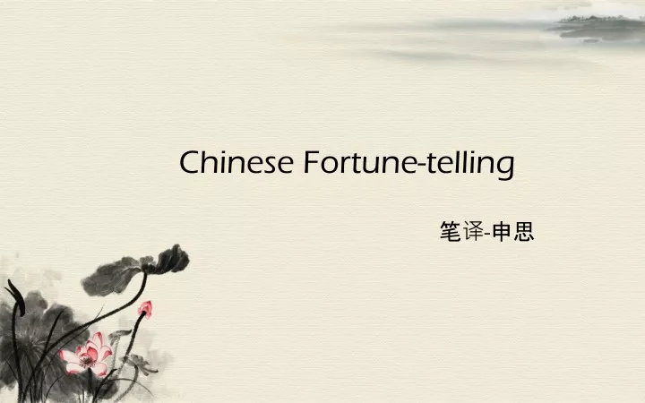 chinese fortune telling