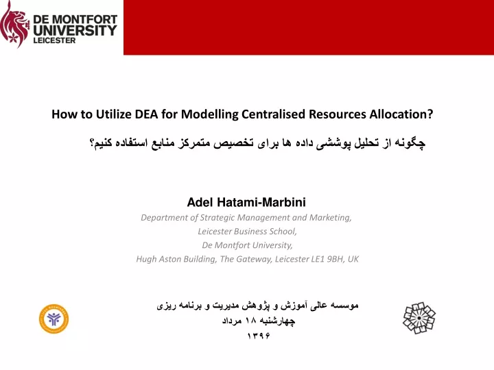 how to utilize dea for modelling centralised resources allocation