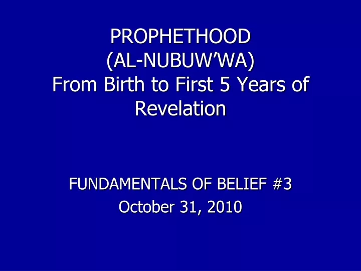 prophethood al nubuw wa from birth to first 5 years of revelation