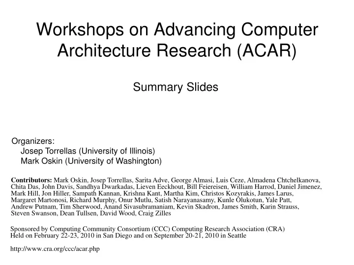 workshops on advancing computer architecture research acar