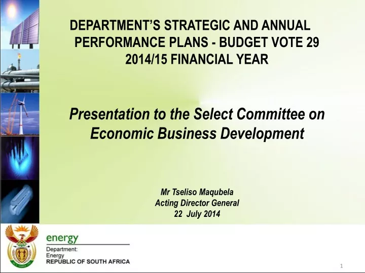 department s strategic and annual performance