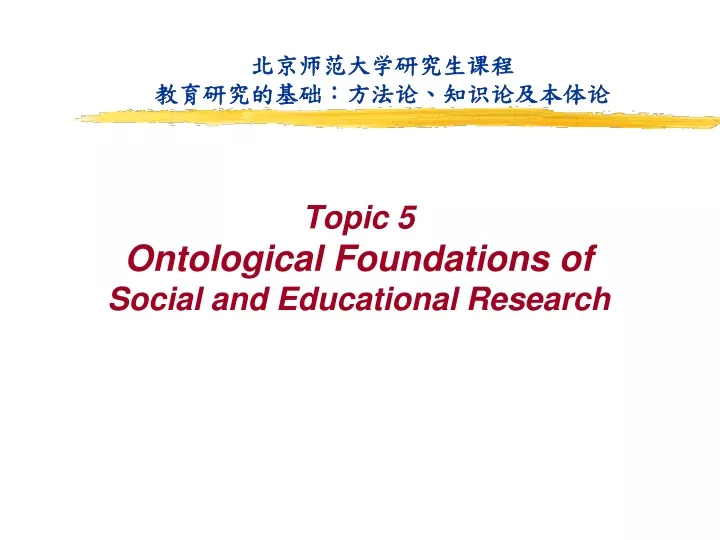 topic 5 ontological foundations of social and educational research