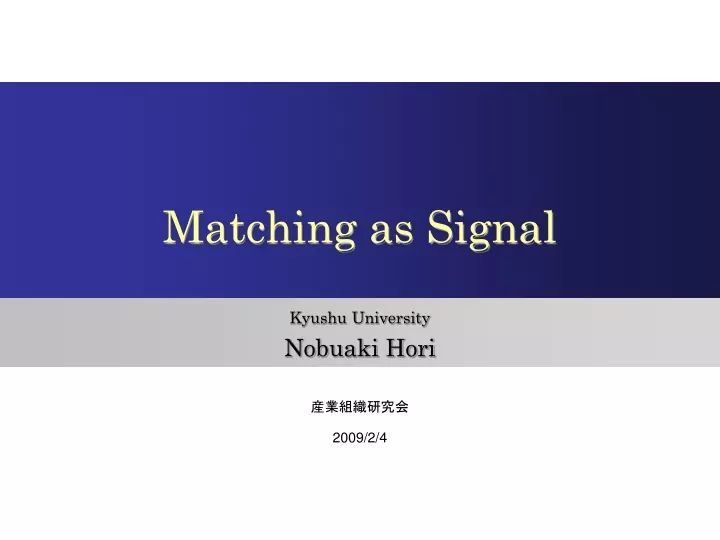 matching as signal