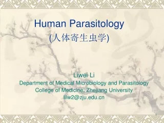 Human Parasitology ( 人体寄生虫学 )