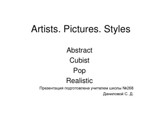 Artists. Pictures. Styles