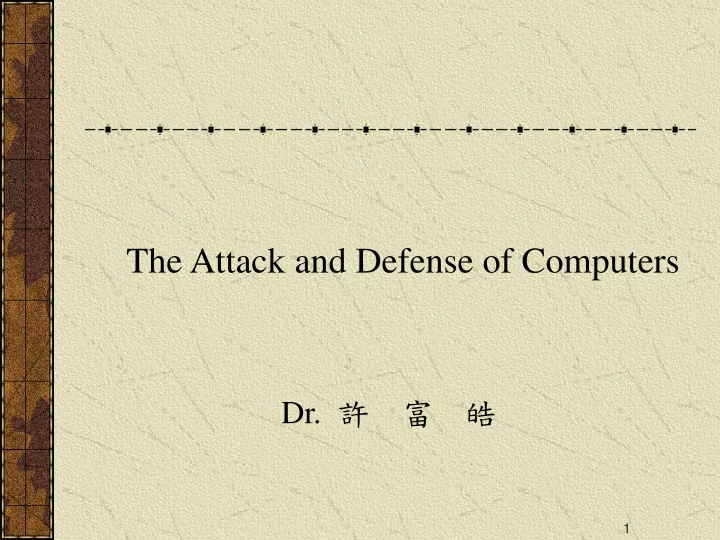 the attack and defense of computers dr