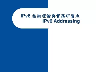 IPv6  技術理論與實務研習班  IPv6 Addressing