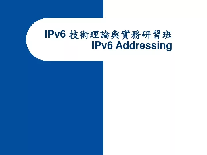 ipv6 ipv6 addressing