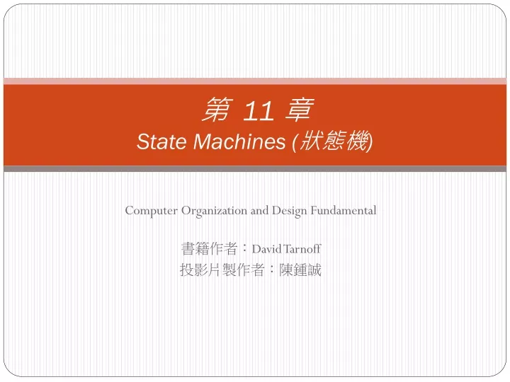 11 state machines