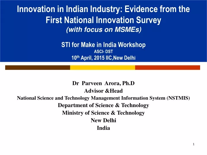 innovation in indian industry evidence from