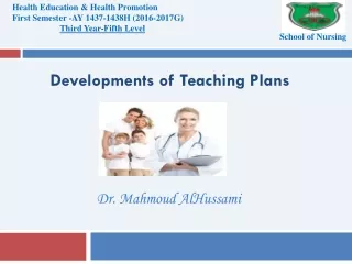 Dr. Mahmoud AlHussami