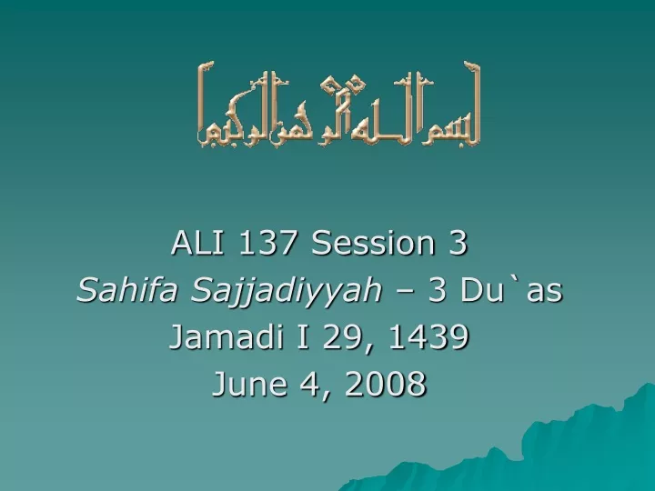 ali 137 session 3 sahifa sajjadiyyah 3 du as jamadi i 29 1439 june 4 2008