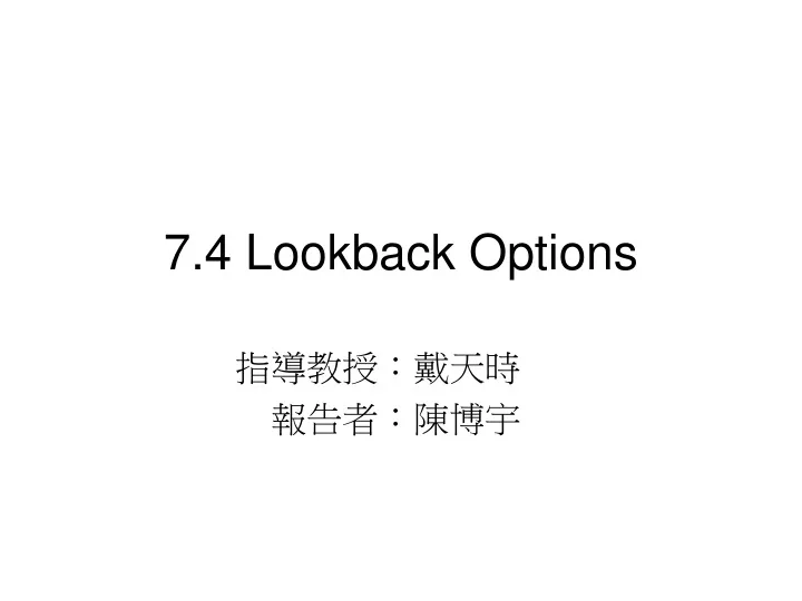 7 4 lookback options