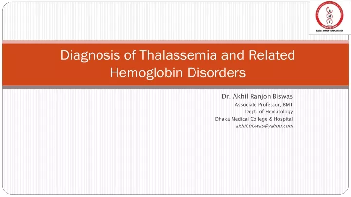 diagnosis of thalassemia and related hemoglobin disorders