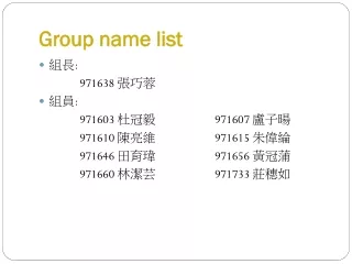 Group name list