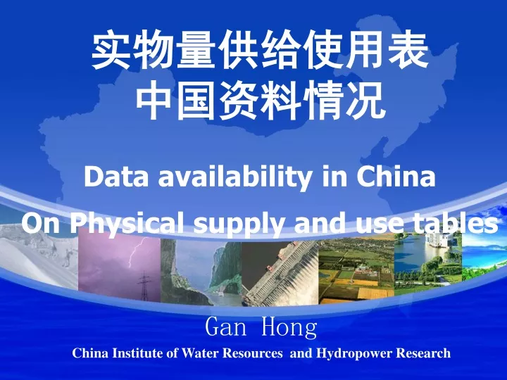 data availability in china on physical supply