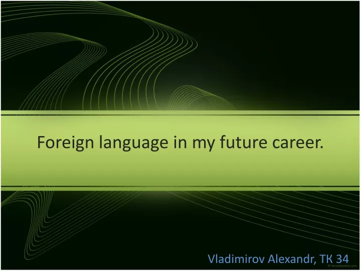 foreign language in my future career