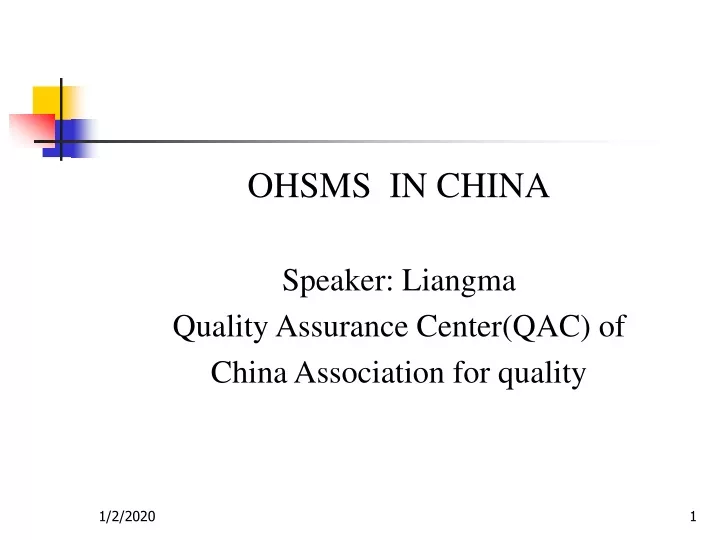 ohsms in china speaker liangma quality assurance