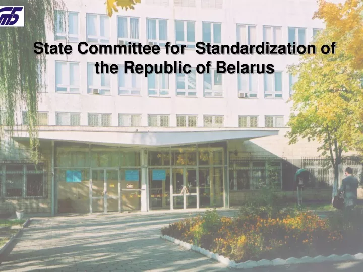 state committee for standardization