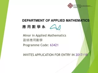 Minor in Applied Mathematics  副修應用數學 Programme Code:  63421