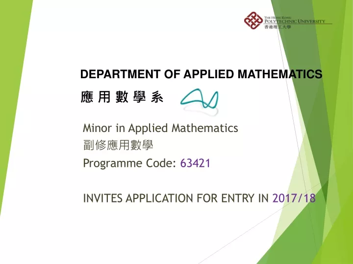minor in applied mathematics programme code 63421 invites application for entry in 2017 18
