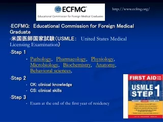ECFMG: Educational Commission for Foreign Medical Graduate