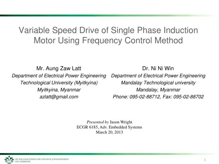 variable speed drive of single phase induction motor using frequency control method