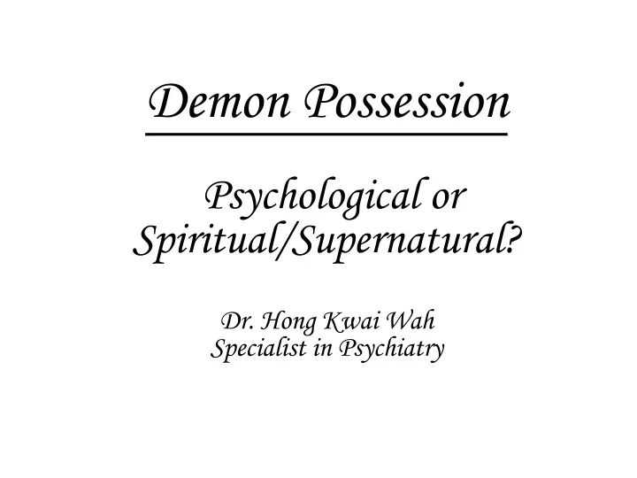 demon possession psychological or spiritual supernatural dr hong kwai wah specialist in psychiatry