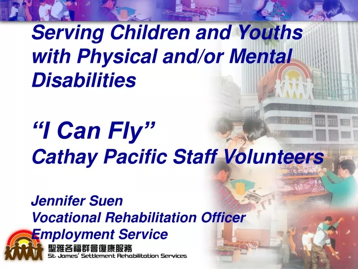 serving children and youths with physical