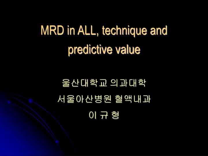 mrd in all technique and predictive value