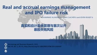 Real and accrual earnings management and IPO failure risk
