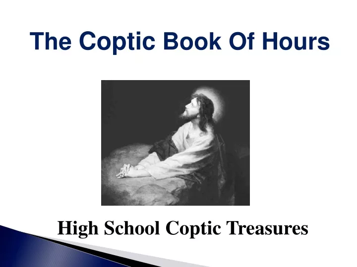 high school coptic treasures