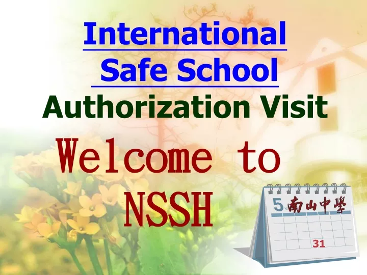 international safe school authorization visit