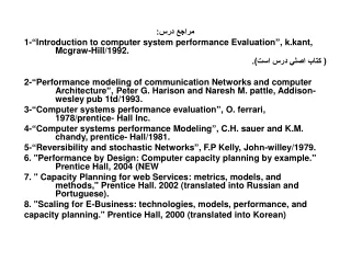 مراجع درس: 1-“Introduction to computer system performance Evaluation”, k.kant, Mcgraw-Hill/1992.