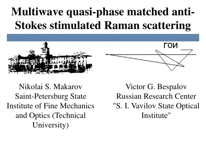 multiwave quasi phase matched anti stokes