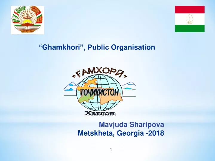 ghamkhori public organisation mavjuda sharipova