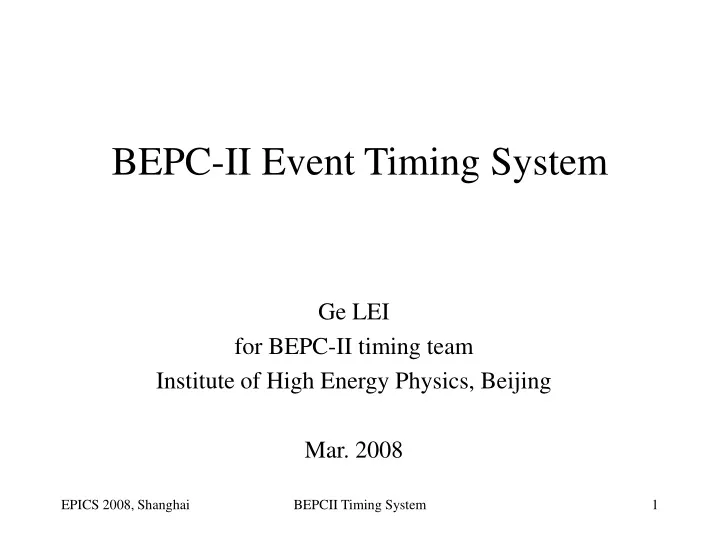 bepc ii event timing system