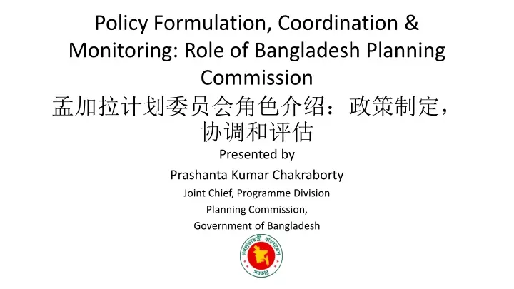 policy formulation coordination monitoring role of bangladesh planning commission