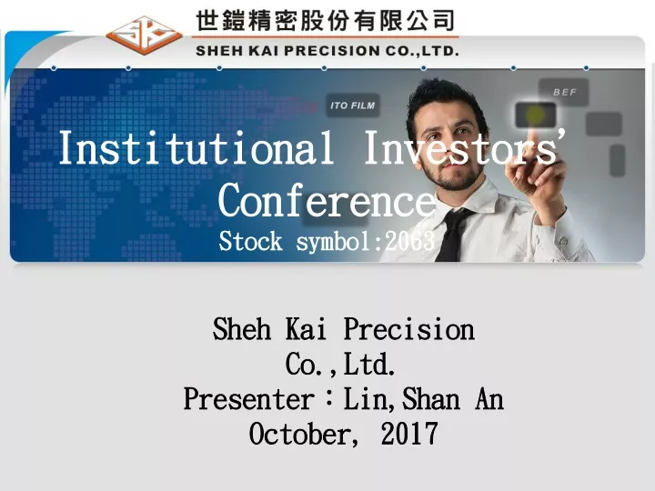 institutional investors conference stock symbol