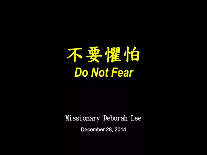 do not fear missionary deborah lee december