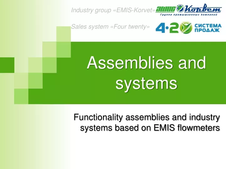 assemblies and systems