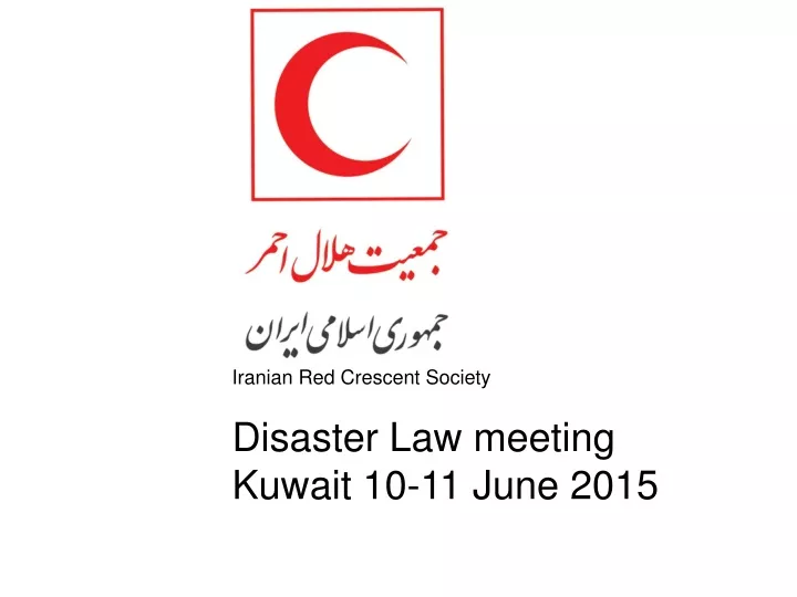 iranian red crescent society disaster law meeting