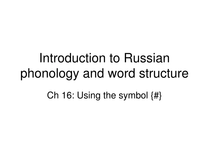 introduction to russian phonology and word structure