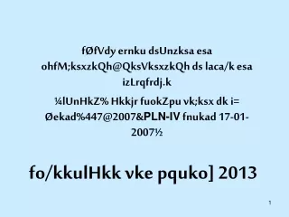 fo/kkulHkk vke pquko] 2013