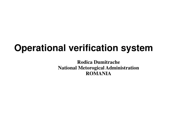 operational verification system