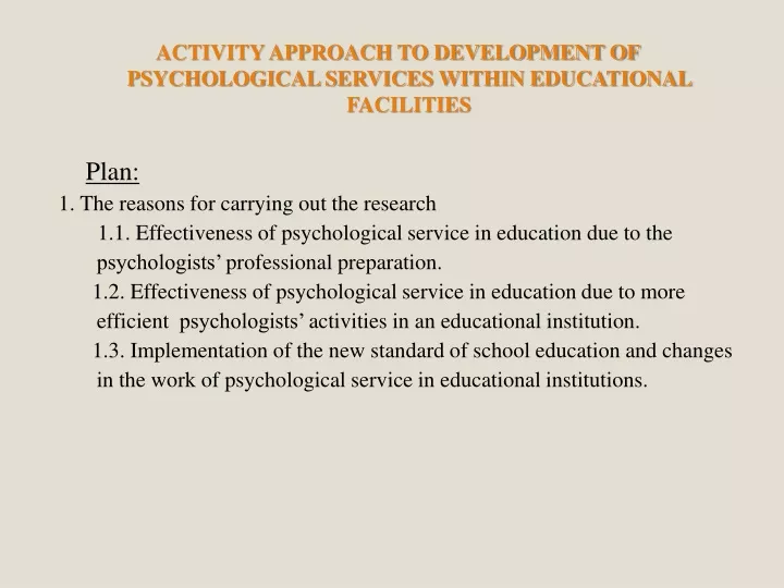 activity approach to development of psychological