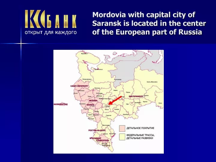 mordovia with capital city of saransk is located