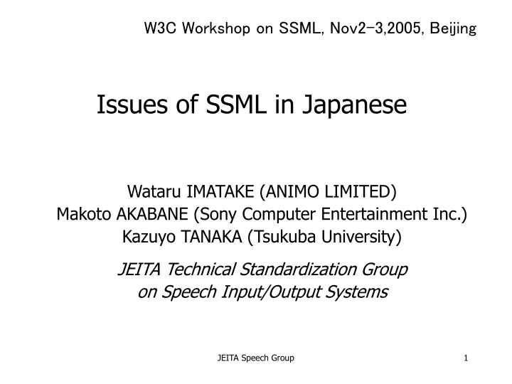 issues of ssml in japanese